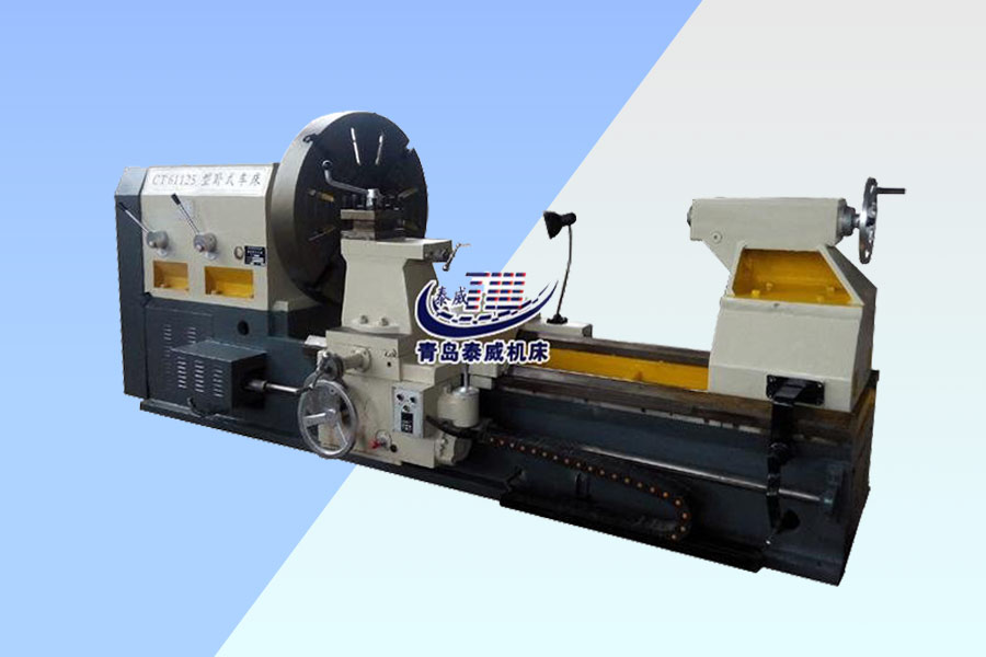 卧式车床-青岛泰威机床有限公司