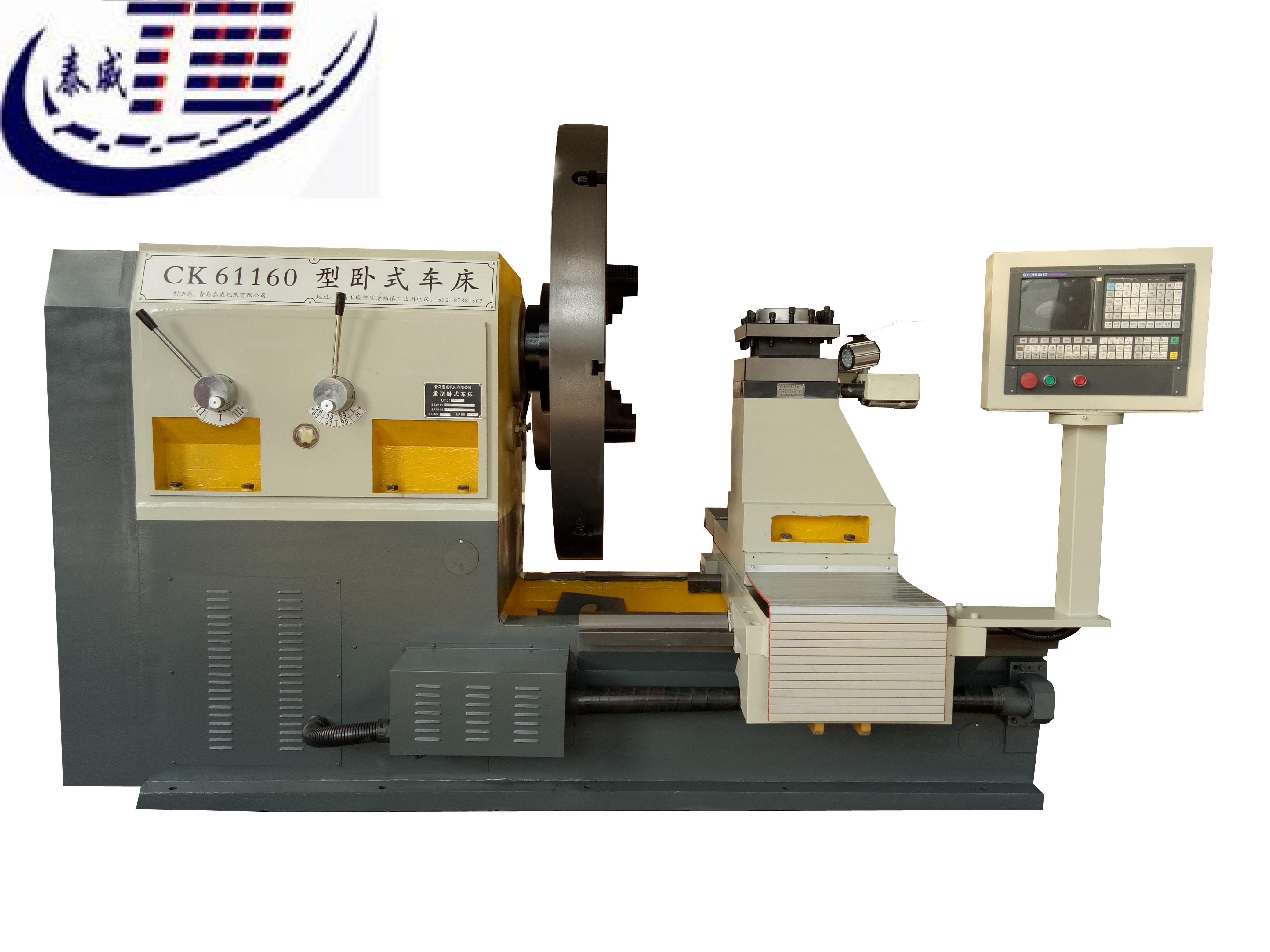 CK61160数控卧式车床